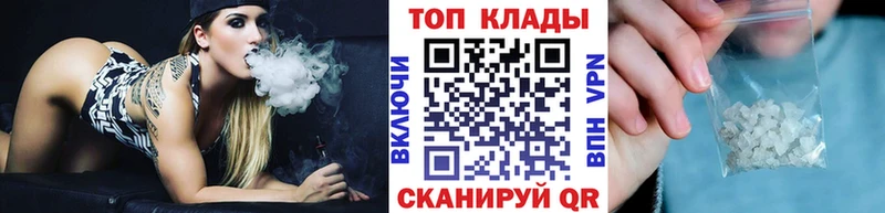 Магазины продажи наркотиков Моршанск Псилоцибиновые грибы  А ПВП  МАРИХУАНА  ГАШ  omg маркетплейс  Cocaine 