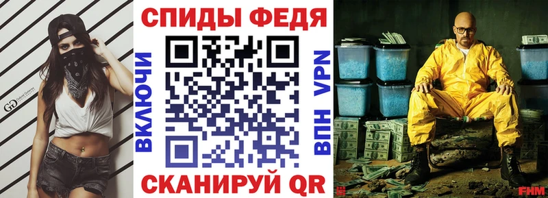 АМФЕТАМИН 98%  Моршанск 