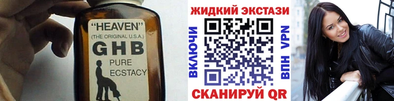 Бутират BDO Моршанск
