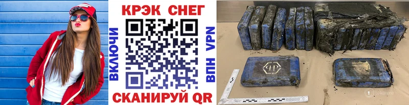 Кокаин Колумбийский  даркнет Telegram  Моршанск 