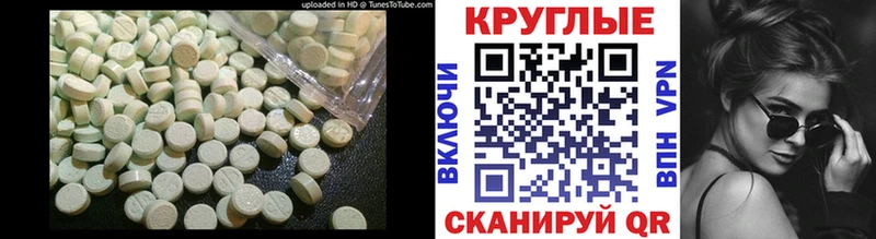 Экстази Punisher Моршанск