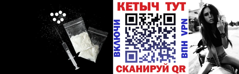 Кетамин VHQ  Моршанск 