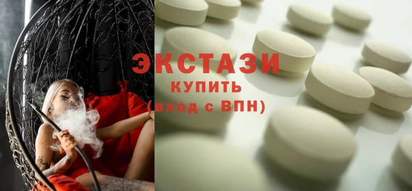 кристаллы Богородицк