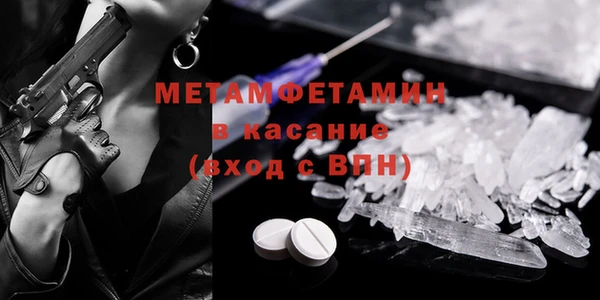 ГАЛЛЮЦИНОГЕННЫЕ ГРИБЫ Богородск