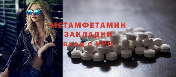 ГАЛЛЮЦИНОГЕННЫЕ ГРИБЫ Богородск