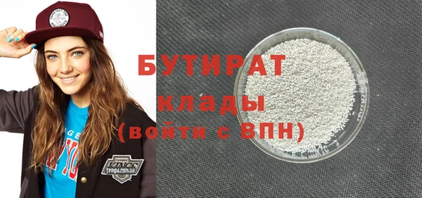 ГАЛЛЮЦИНОГЕННЫЕ ГРИБЫ Богородск