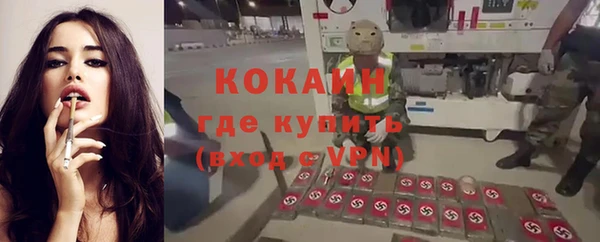 кристаллы Богородицк