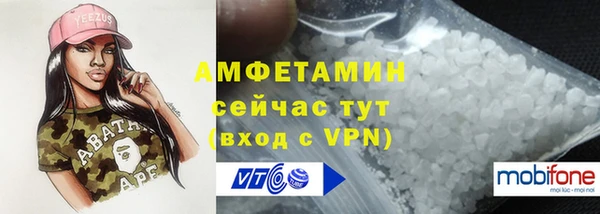 ГАЛЛЮЦИНОГЕННЫЕ ГРИБЫ Богородск