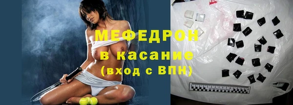 ГАЛЛЮЦИНОГЕННЫЕ ГРИБЫ Богородск
