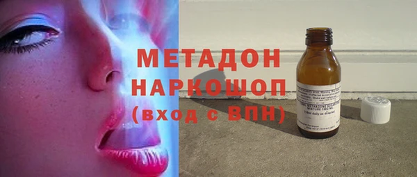 ГАЛЛЮЦИНОГЕННЫЕ ГРИБЫ Протвино