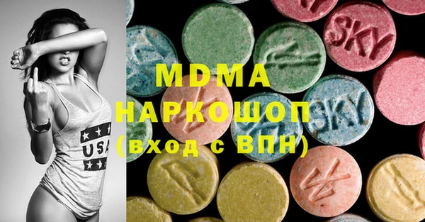 кристаллы Богородицк