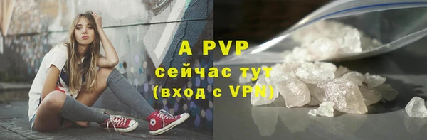 кристаллы Богородицк