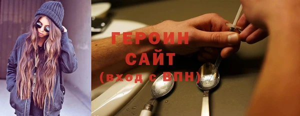 ГАЛЛЮЦИНОГЕННЫЕ ГРИБЫ Богородск