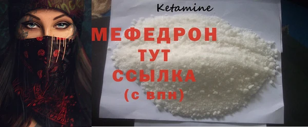 ГАЛЛЮЦИНОГЕННЫЕ ГРИБЫ Богородск