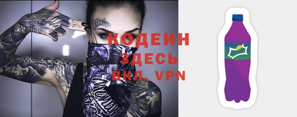 кристаллы Богородицк