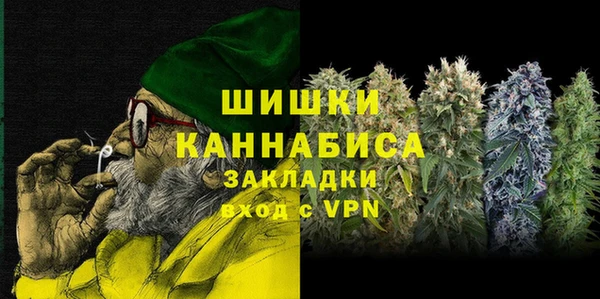 кристаллы Богородицк