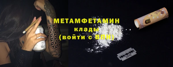 ГАЛЛЮЦИНОГЕННЫЕ ГРИБЫ Богородск