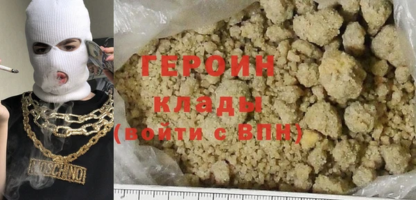 кристаллы Богородицк