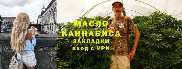кристаллы Богородицк