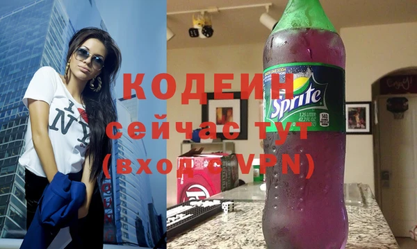 ГАЛЛЮЦИНОГЕННЫЕ ГРИБЫ Богородск