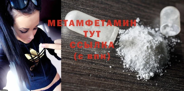 кристаллы Богородицк
