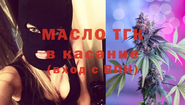 кристаллы Богородицк