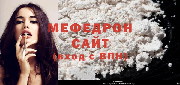 кристаллы Богородицк
