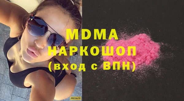 кристаллы Богородицк