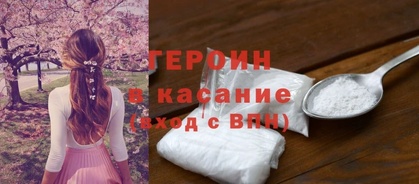 ГАЛЛЮЦИНОГЕННЫЕ ГРИБЫ Богородск