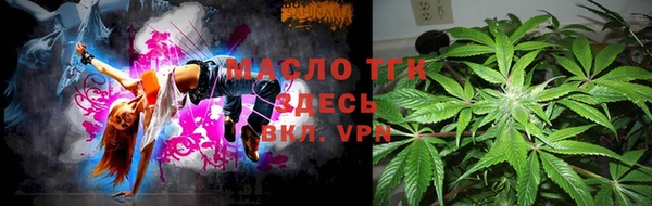 кристаллы Богородицк