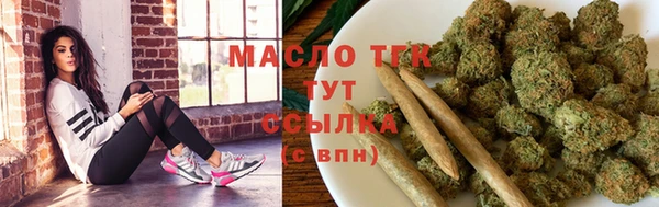 ГАЛЛЮЦИНОГЕННЫЕ ГРИБЫ Протвино