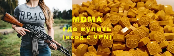 ГАЛЛЮЦИНОГЕННЫЕ ГРИБЫ Богородск
