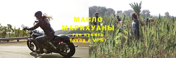 ГАЛЛЮЦИНОГЕННЫЕ ГРИБЫ Богородск