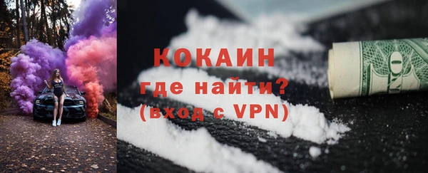 кристаллы Богородицк