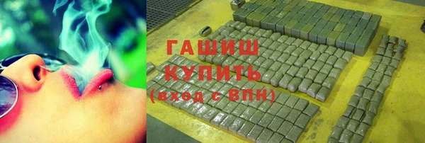 кристаллы Богородицк