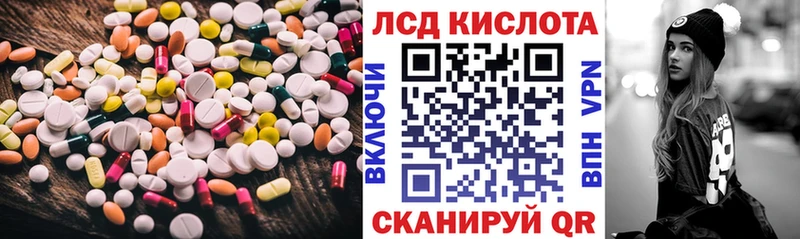 маркетплейс официальный сайт  где найти наркотики  Моршанск  Лсд 25 экстази кислота 