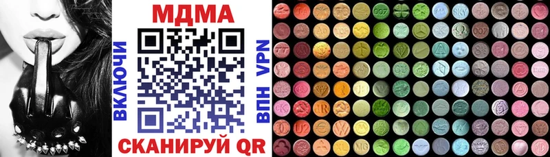 MDMA VHQ  Моршанск 