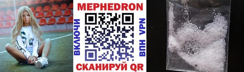 Мефедрон мука  darknet формула  Моршанск 