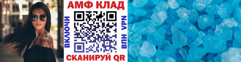 дарнет шоп Моршанск Первитин витя