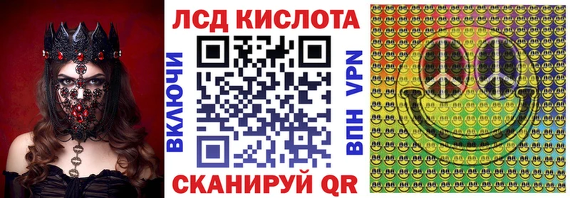 блэк спрут ONION Моршанск Марки NBOMe 1,5мг