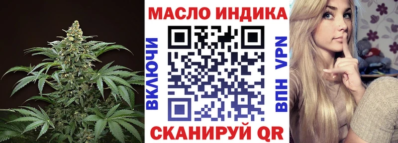 магазин  наркотиков  Моршанск  Дистиллят ТГК концентрат 